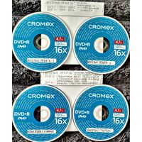 DVD MP3 ВЕСЁЛЫЕ РЕБЯТА, Александр БУЙНОВ, Алексей ГЛЫЗИН полная дискография - 4 DVD