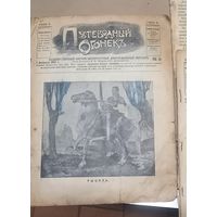 Журнал Путеводный огонек 1913 г