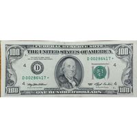 100 долларов США со звездой 1993 D (VF)