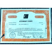 Акция, Eckmar Corp, 10 акций, 1967