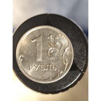 Россия 1 рубль 2015