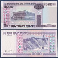 Беларусь, 5000 рублей 2000 (2003) г, P-29a (серия БВ), aUNC+