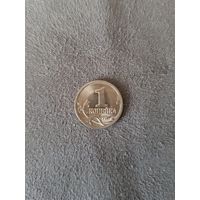 1 Копейка 2001