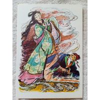 Таубер. Колокол. Китайская сказка