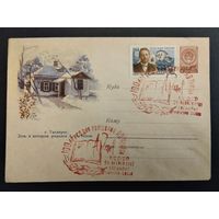 СССР. 1960г. 100 лет со дня рождения А. П. Чехова. Спецгашение, Таганрог.
