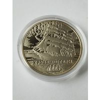 Крузенштерн 1 руб. Без минималки