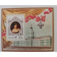 История Российского государства. 325 лет со дня рождения императрицы Екатерины I (1684–1727 гг.)