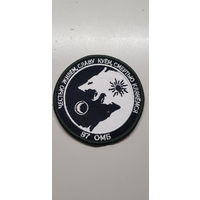 Шеврон 97 отдельный механизированый батальон Беларусь