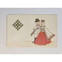 Бирзе 1986 Латвия Свадьба