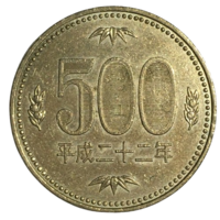 Япония 500 йен, 2010
