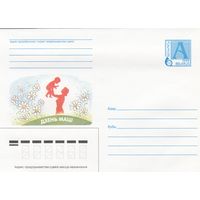 Беларусь 1999 День Матери (к4)