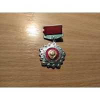 60 лет СССР