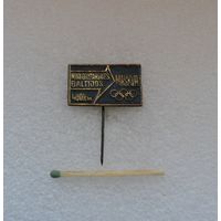 Олимпиада. Тяжелый.