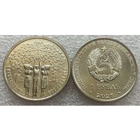Приднестровье 1 рубль, 2025 г. "Народы Приднестровья"