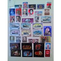 Набор марок СССР 1977 года. 108 марок, 5 блоков, 1 малый лист.