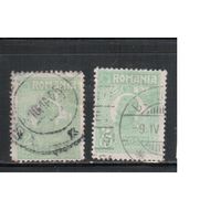 Румыния-1920-1927, (Мих.274)  гаш.  ,, тип I+III, Стандарт, Король Карл I,