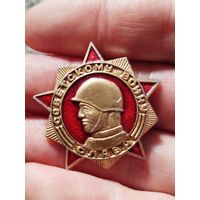 Советскому войну слава