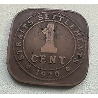 Стрейтс Сетлментс 1 цент 1920  2-2-10