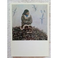 Яковлев. Счастливая