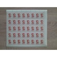 Лист 1972 г. А. М. Коллонтай