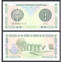 Узбекистан, 1 сум 1994 г. P73a.2. Серия UF. (Литография). UNC