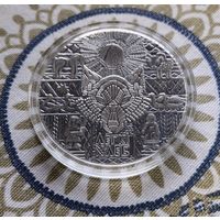 20 рубль. Лёгкі хлеб, Легкий хлеб, 2023г.