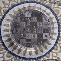 20 рубль. Лёгкі хлеб, Легкий хлеб, 2023г.