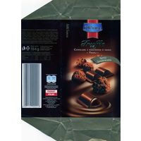 Упаковка от шоколада Truffle Польша Гданьск 2009 (ограниченная серия)