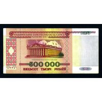 Распродажа коллекции с 1 рубля!!! Оригинальная банкнота 1998 г. ФБ 1504367