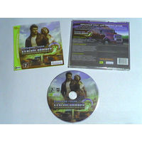 000201/ДАЛЬНОБОЙЩИКИ