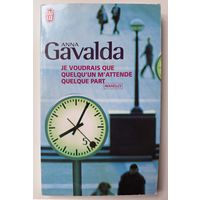 Anna Gavalda. Je voudrais que quelqu'un m'attende quelque part (Nouvelles)