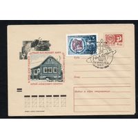 Художественный маркированный конверт СССР со спецгашением  N 7364 (17.12.1970) В этом доме родился первый космонавт мира Герой Советского Союза Юрий Алексеевич Гагарин