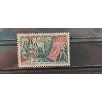 РАСПРОДАЖА ФРАНЦИЯ 1962г. Полная серия. Гаш.