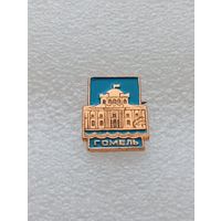 Гомель. #-VII-02