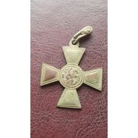 Георгиевский крест, Российская империя,медь, в хорошем состоянии