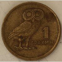 Греция 1 драхм 1973 год