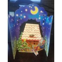 Открытка гигант 3д С Новым годом