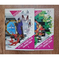 Уроки китайской гимнастики