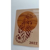 Календарик.Тигр в круге.2022 год.