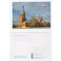 Беларусь. 2019. Планета Беларусь