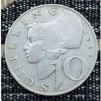 Австрия 10 шиллингов 1957 года. Серебро. Сторгуй за свою цену, предложи обмен!