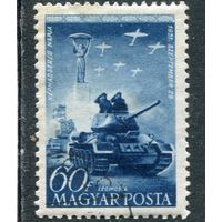Венгрия. День народной армии