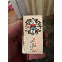 Диапозитивы Цветные из ссср