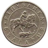 20 левов 1997 Болгария.