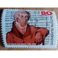 200 лет со дня рождения К.М.Вебера.