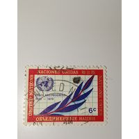 США 1970 в честь 25-летия со дня подписания Устава ООН.