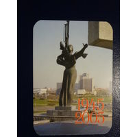 Календарик 2005 г.  Минск.