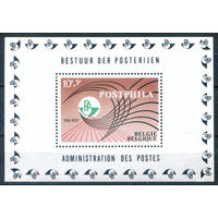 Бельгия - 1967г. - филателистическая выставка - 1 блок - полная серия, MNH, слегка повреждены уголки [Mi bl. 38]. #2-Be-42-KS-2