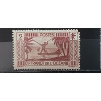 РАСПРОДАЖА ОКЕАНИЯ 1934г. Чист*