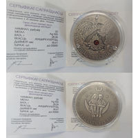 Беларусь 20 рублей, 2006 - Двенадцать месяцев